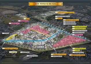 임실 오수지구, 반려동물 친화도시로 조성한다