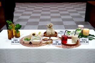 '한방도시락·농경주먹밥…' 제천 의림지 먹거리 나온다