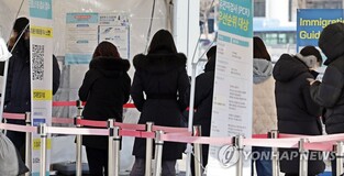 S. Korea's new COVID-19 cases hit over 3-month high amid winter wave