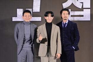 Photos from press conference of 'The Point Men' featuring Hyun Bin, Hwang Jung-min and Kim Ki-young