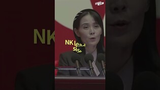 CGV to premier BTS concert film worldwide/NK leader's sister dismisses doubts about NK's satellite