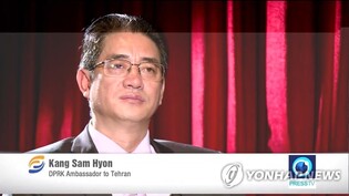 "북한, 이란과 교수·학생 교환 프로그램 논의"