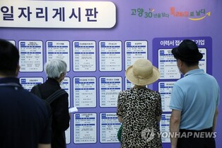 Debt, home ownership both rise among middle-aged people in 2021: data