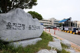 울진 죽변항 수산물축제 강풍 예보에 23일 일정 취소