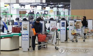 (News Focus) S. Korea puts priority on tackling inflation, revitalizing exports in 2023 policy goals