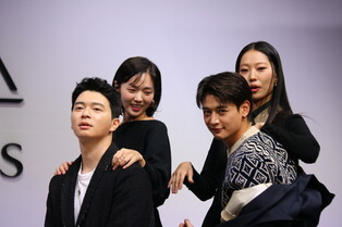 Press conference of Netflix series 'The Fabulous'