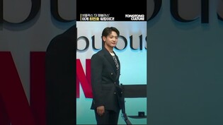 [The Fabulous ] Model Walking to Ending Angel..???