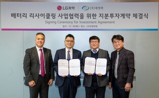 LG Chem invests in battery recycling startup for N. America venture