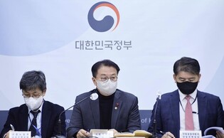 (LEAD) S. Korea sets 2023 growth outlook at 1.6 pct