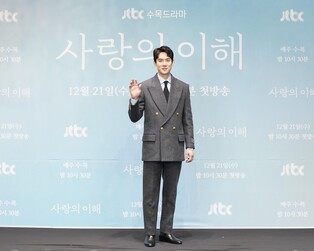 '사랑의 이해' 유연석 "순애보나 일방적 사랑 아닌 현실 멜로"