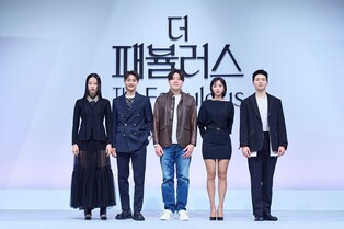 Passion of youths behind fancy runaway... Netflix 'The Fabulous'