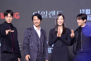 Photos from press conference of upcoming Tving series 'Island' featuring Cha Eun-woo