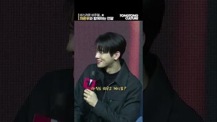 Cha Eun-woo making sign of cross during press conference for 'Island'