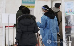 (LEAD) S. Korea's new COVID-19 cases above 75,000 as winter wave spreads