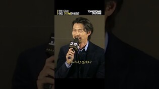 [#Bargaining] "Was it when you were dating Son Ye-jin?" Hwang Jung-min throws unexpected question