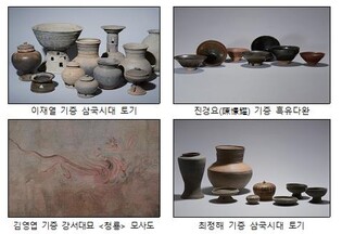[게시판] 한성백제박물관 기증 소장품 목록 발간