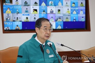 PM announces criteria for easing indoor mask mandate