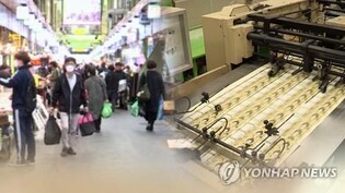 More bond experts expect another BOK rate hike in Jan.: poll