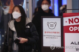 (LEAD) S. Korea's new COVID-19 cases below 70,000; gov't unveils plans to lift mask rules