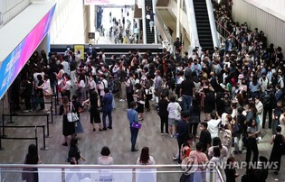 김달진미술연구소 "올해 미술계 이슈는 키아프·프리즈 공동개최"