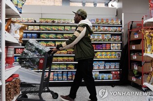 연준이 참고하는 美 11월 PCE 물가 5.5%↑…1년여만에 최소폭