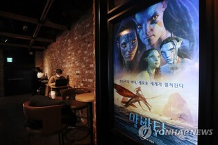 Avatar 2 surpasses 4 million viewers in Korea on its 11th day of release