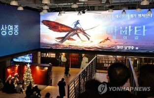 'Avatar 2' tops 4 mln admissions in S. Korea in 11 days