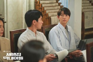 Last episode of 'Reborn Rich' ...speedy, acting skills and satisfying