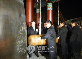 "연말연시 차분하게"…충북 '천년대종 타종' 행사 안해