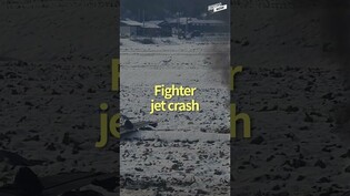 Suspected N. Korean drones trespass across border with S. Korea/ KA-1 light attacker crashes