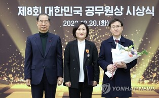 '한국의 갯벌' 등재 기여한 문화재청 박지영 사무관, 근정포장