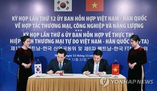 S. Korea, Vietnam agree to boost trade, energy cooperation