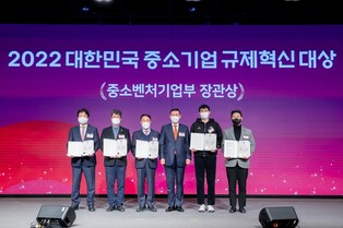 [게시판] 쿡앱스, 중소기업 규제혁신대상서 장관상