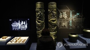 1천467개의 별과 295개의 별자리…다시 태어난 조선의 하늘 지도(종합)