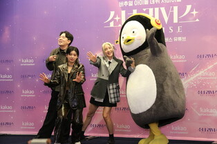 press conference of virtual K-pop idol survival show 'GIRL'S RE:VERSE'