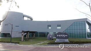 Security tourist spots in Paju 'ceased' after instrusion of N.Koream drone
