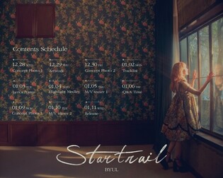 Celebrating 20th debut anniversary, singer Byul to release sixth regular album