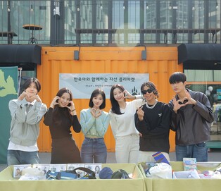 [게시판] 가상인간 한유아, 바자회 판매 수익금 기부