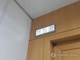 입마개 안 씌워 개 물림 사고 낸 견주에 벌금 400만원