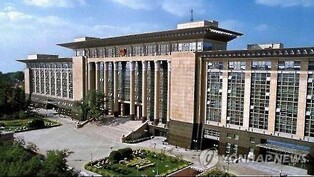 中 '소비촉진' 기치 내걸자 대법원도 "소비자권익 옹호"