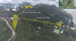 부산 황령산 유원지 조성계획안 조건부 의결…이익 3% 공공기여