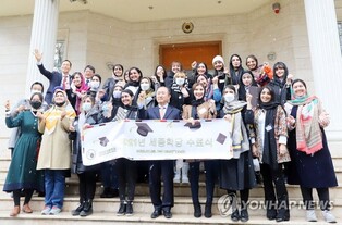 "Register for overseas King Sejong Institutes"