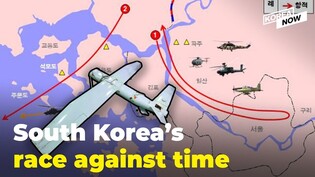 Has North Korea got hold of ‘killer drones’ and how will South Korea cope?