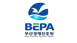 부산 중소기업 전시·박람회 참가 지원사업 '성과'
