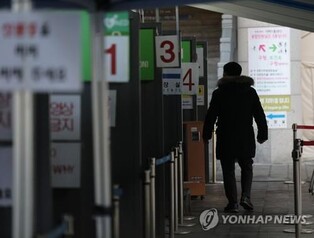 S. Korea's COVID-19 cases fall below 80,000