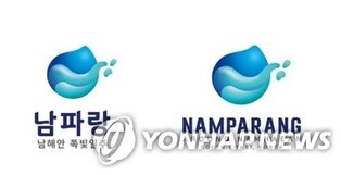 청정바다·난대 숲 따라 걷는 완도 남파랑길 인기