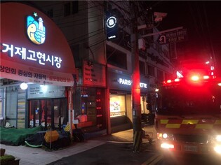 '안전한 새해맞이'…경남소방, 해맞이 행사장 등 특별경계근무