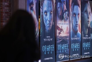 아바타2, 2주만에 박스오피스 10억달러…올해 영화 중 가장 빨라