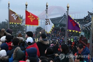 '밝은 기운 받자'…경기 곳곳서 3년만에 대면 제야·해맞이 행사