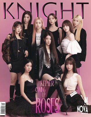 Photos of girl group Kep1er for Chinese fashion magazine KHNIGHT